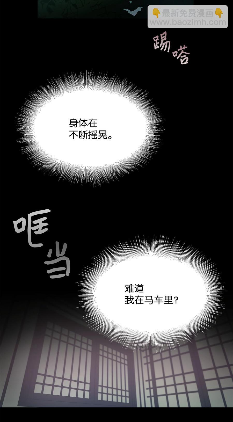 37 绑架(1/2)-第34话