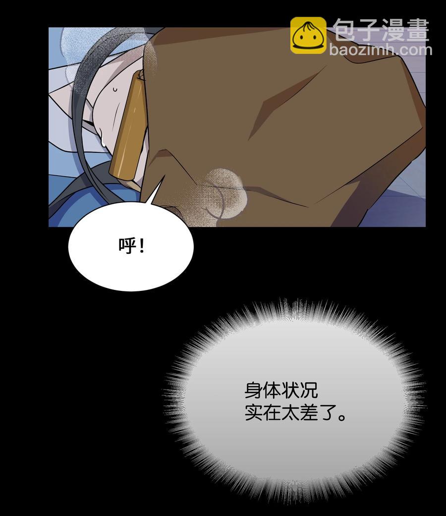 37 绑架(1/2)-第34话