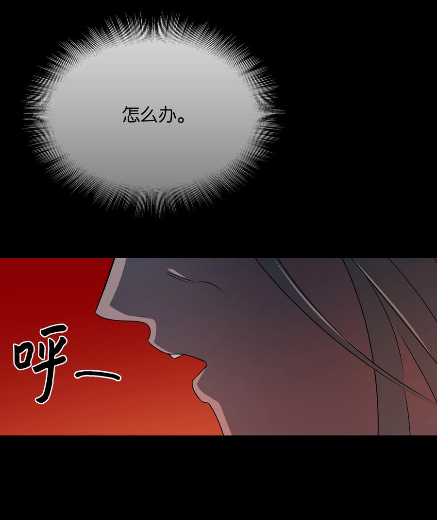 37 绑架(1/2)-第34话