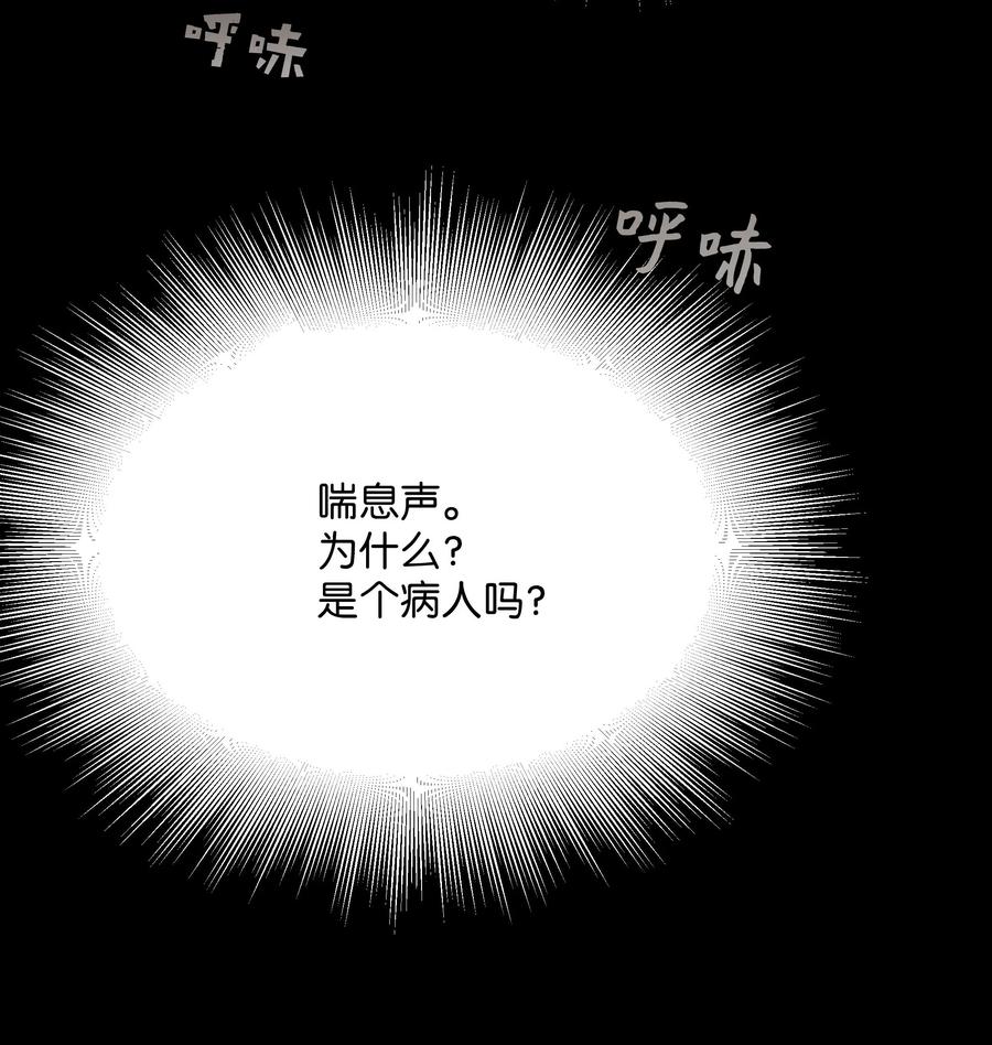 37 绑架(1/2)-第34话