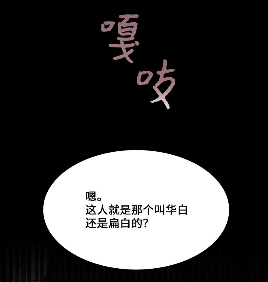 37 绑架(1/2)-第34话