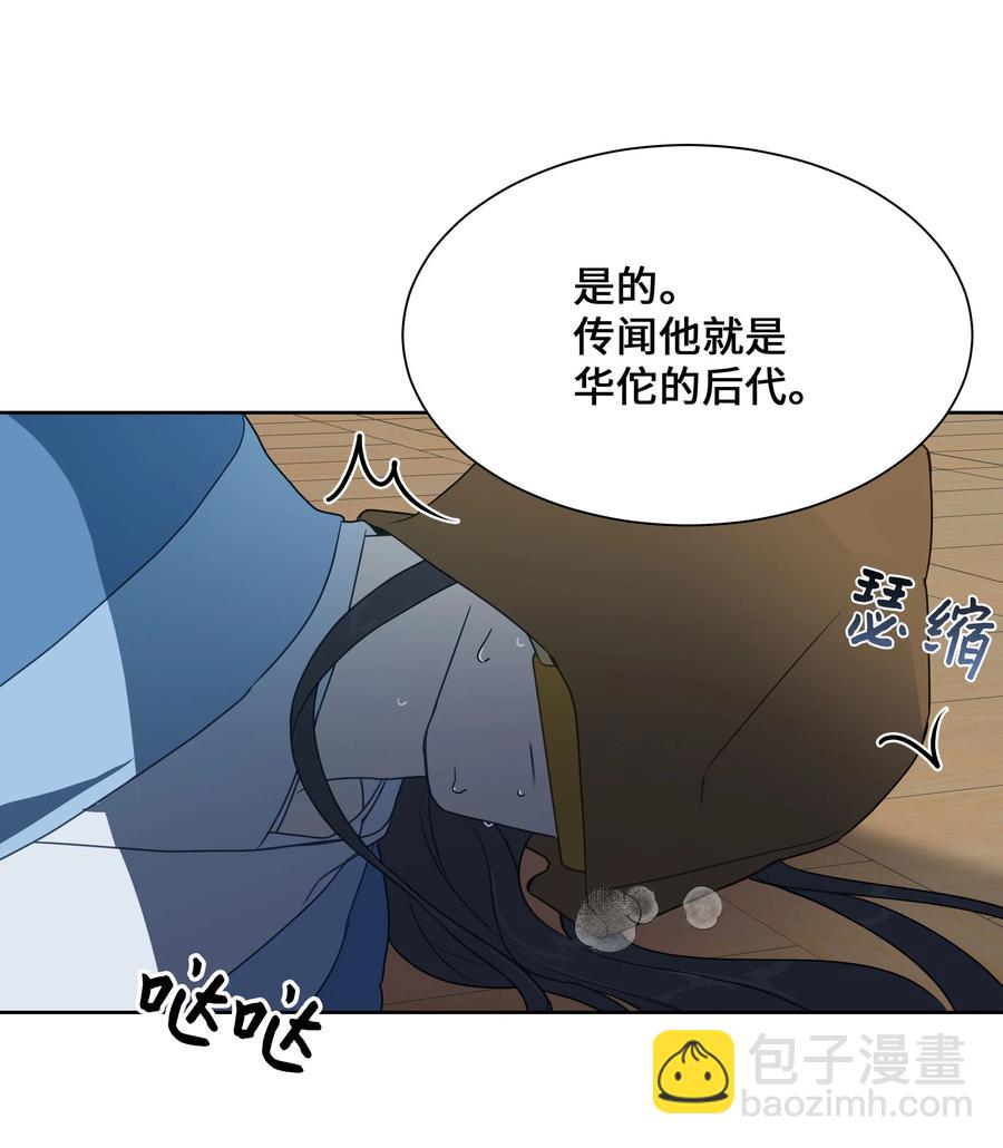 37 绑架(1/2)-第34话
