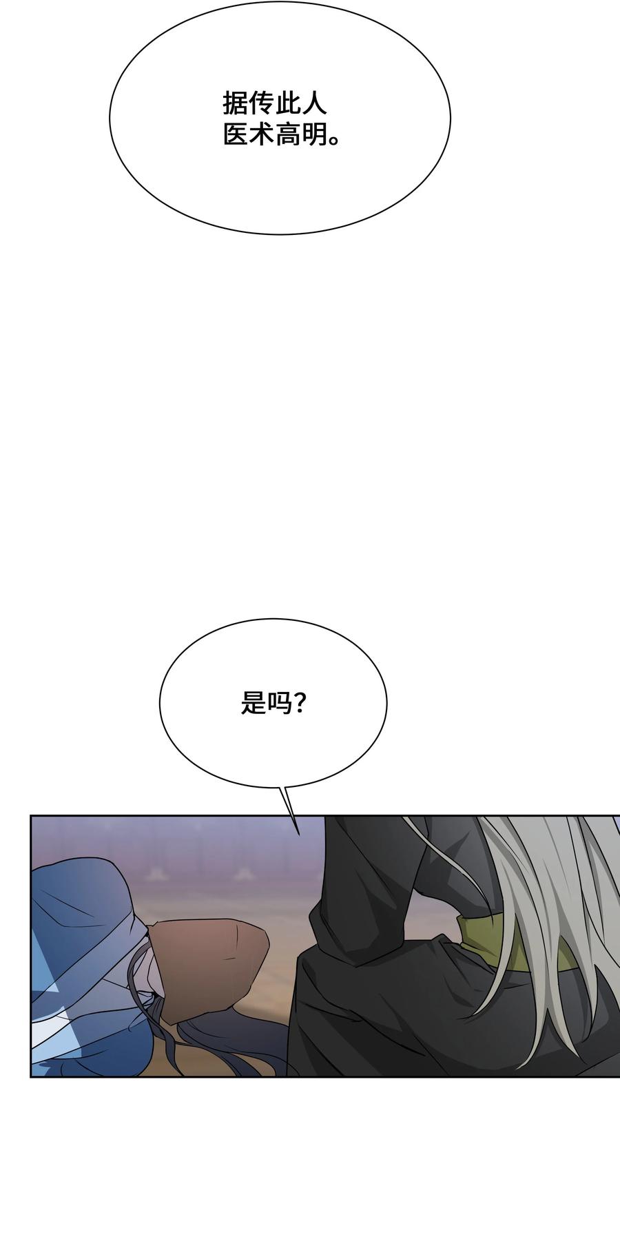 37 绑架(1/2)-第34话