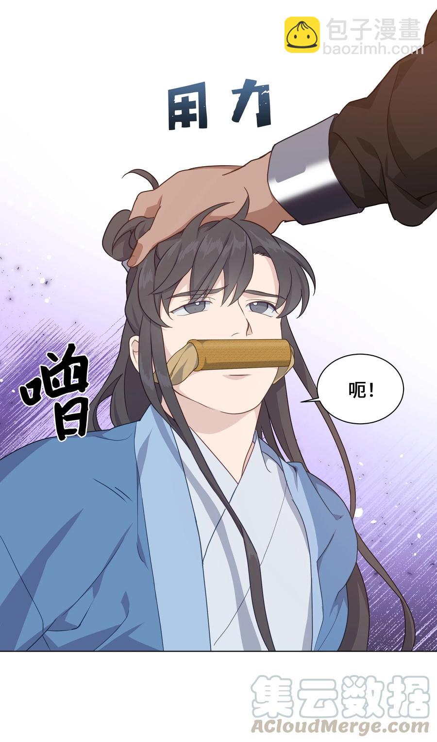 37 绑架(1/2)-第34话