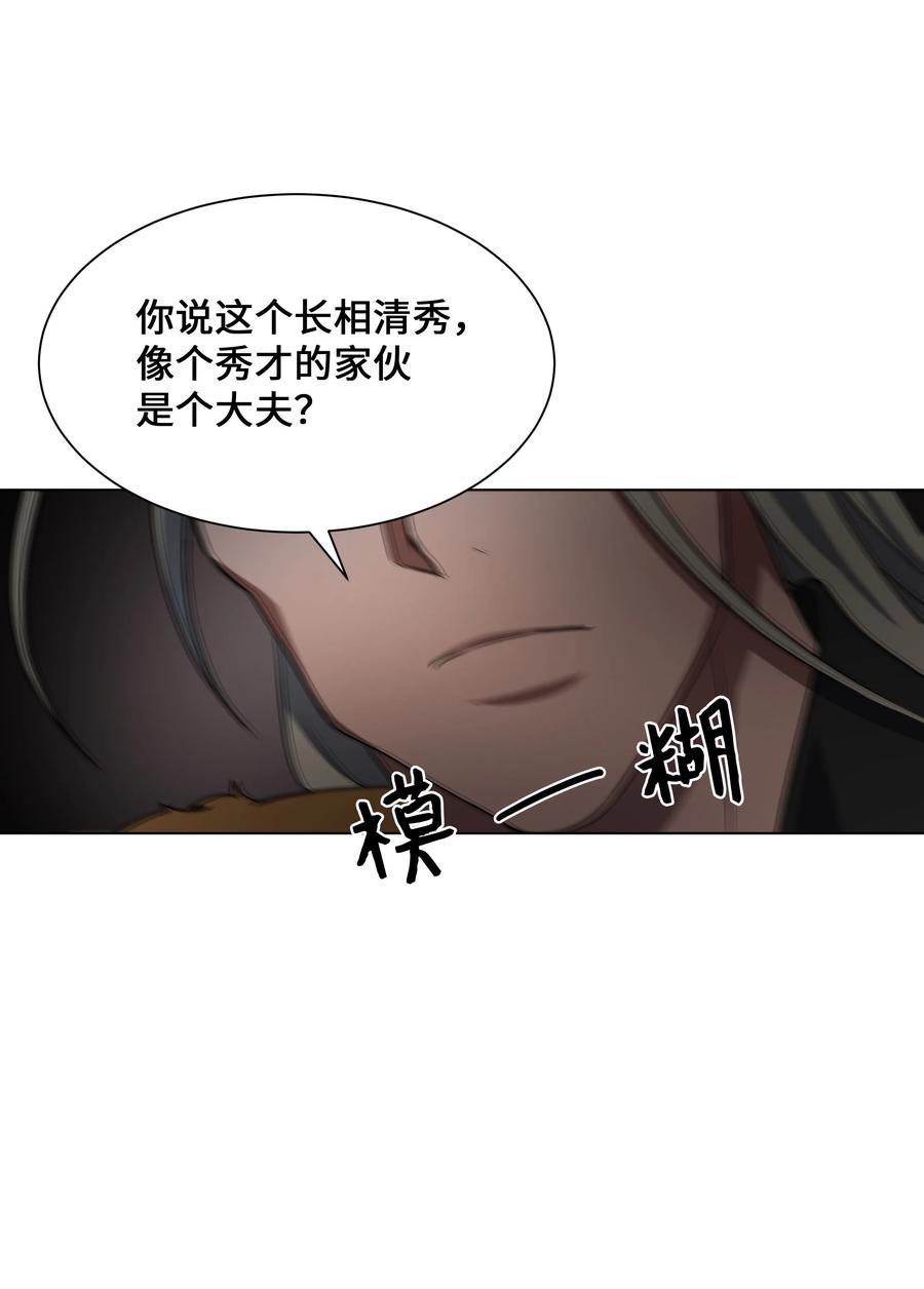 37 绑架(1/2)-第34话