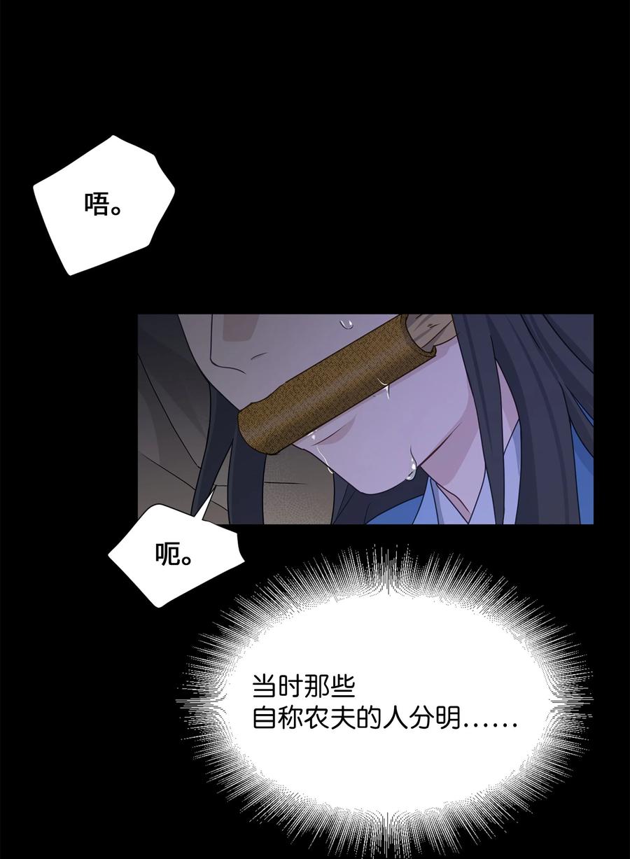37 绑架(1/2)-第34话