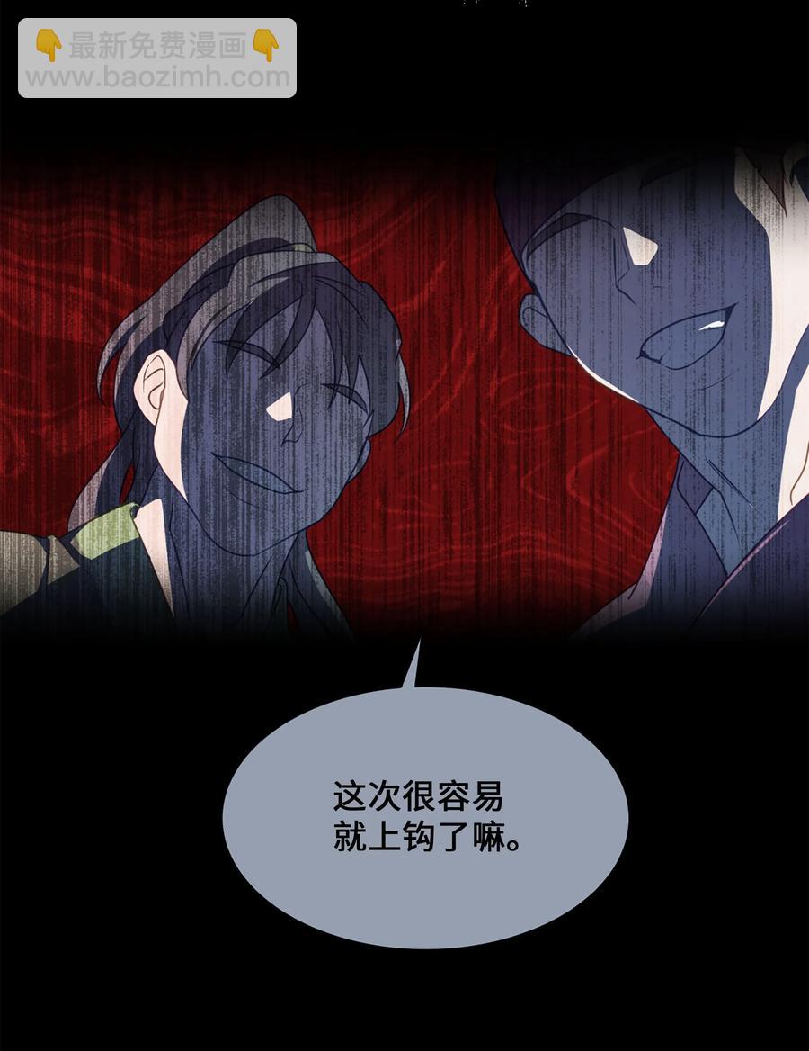 37 绑架(1/2)-第34话