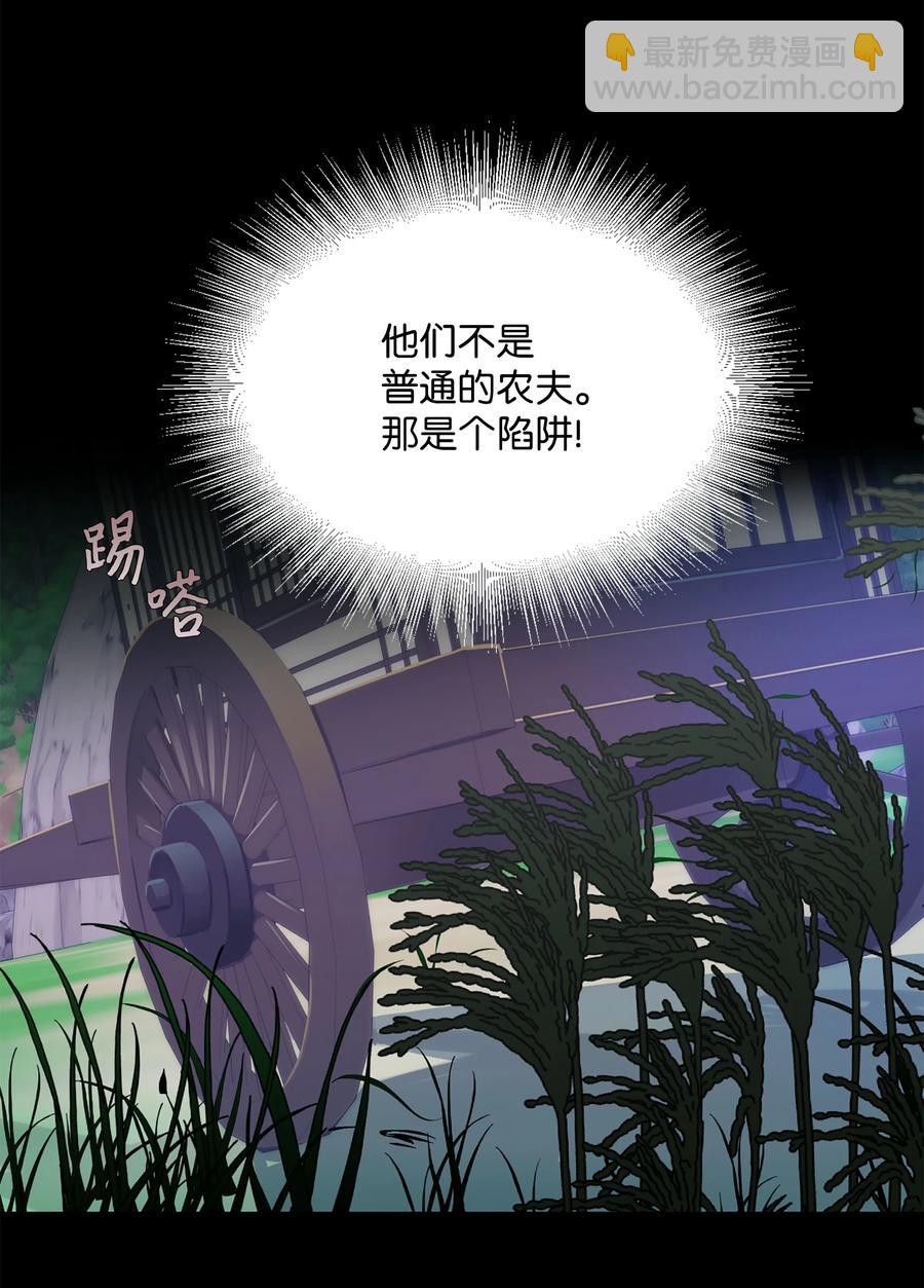 37 绑架(1/2)-第34话