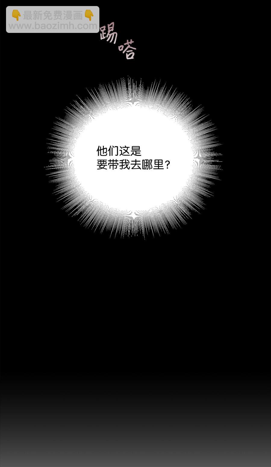 37 绑架(1/2)-第34话
