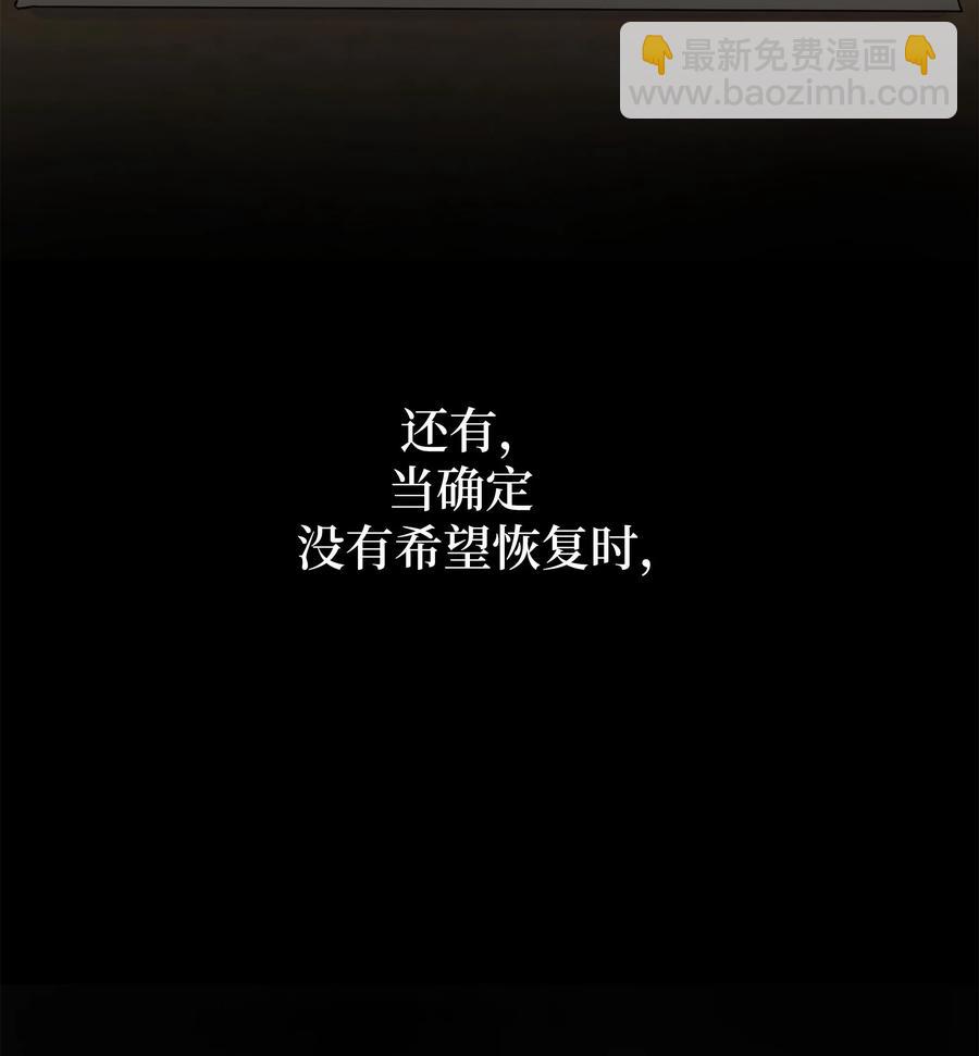 39 找到(1/2)-第36话