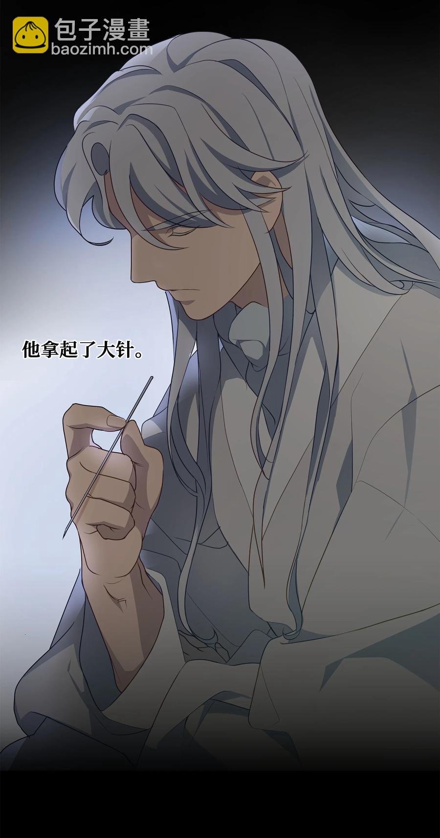 39 找到(1/2)-第36话