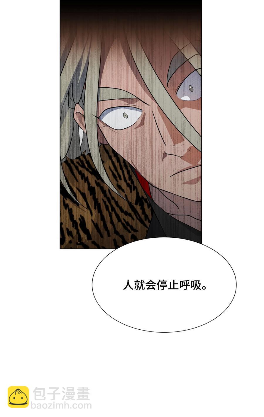 39 找到(1/2)-第36话