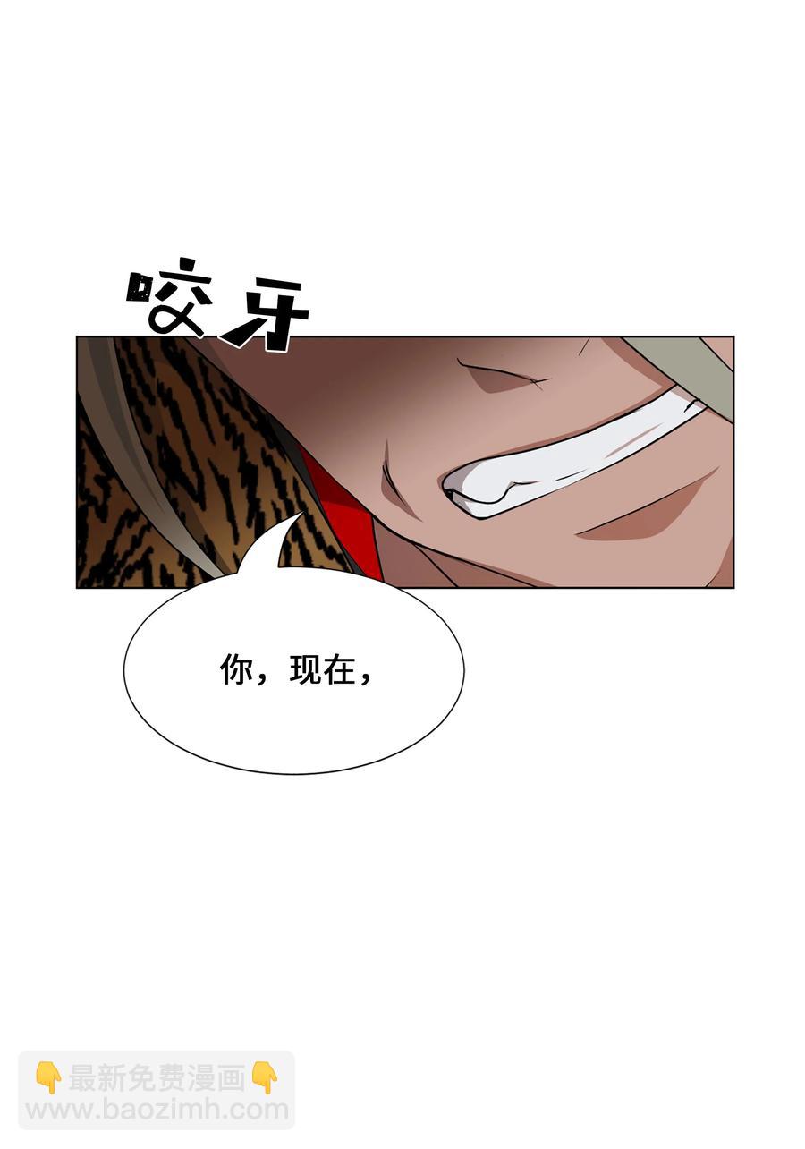 39 找到(1/2)-第36话