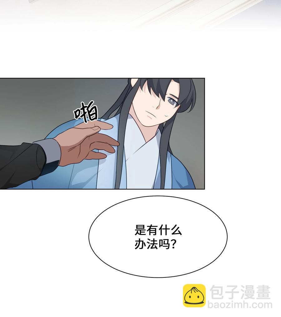 39 找到(1/2)-第36话