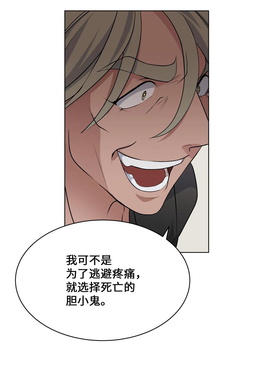 39 找到(1/2)-第36话