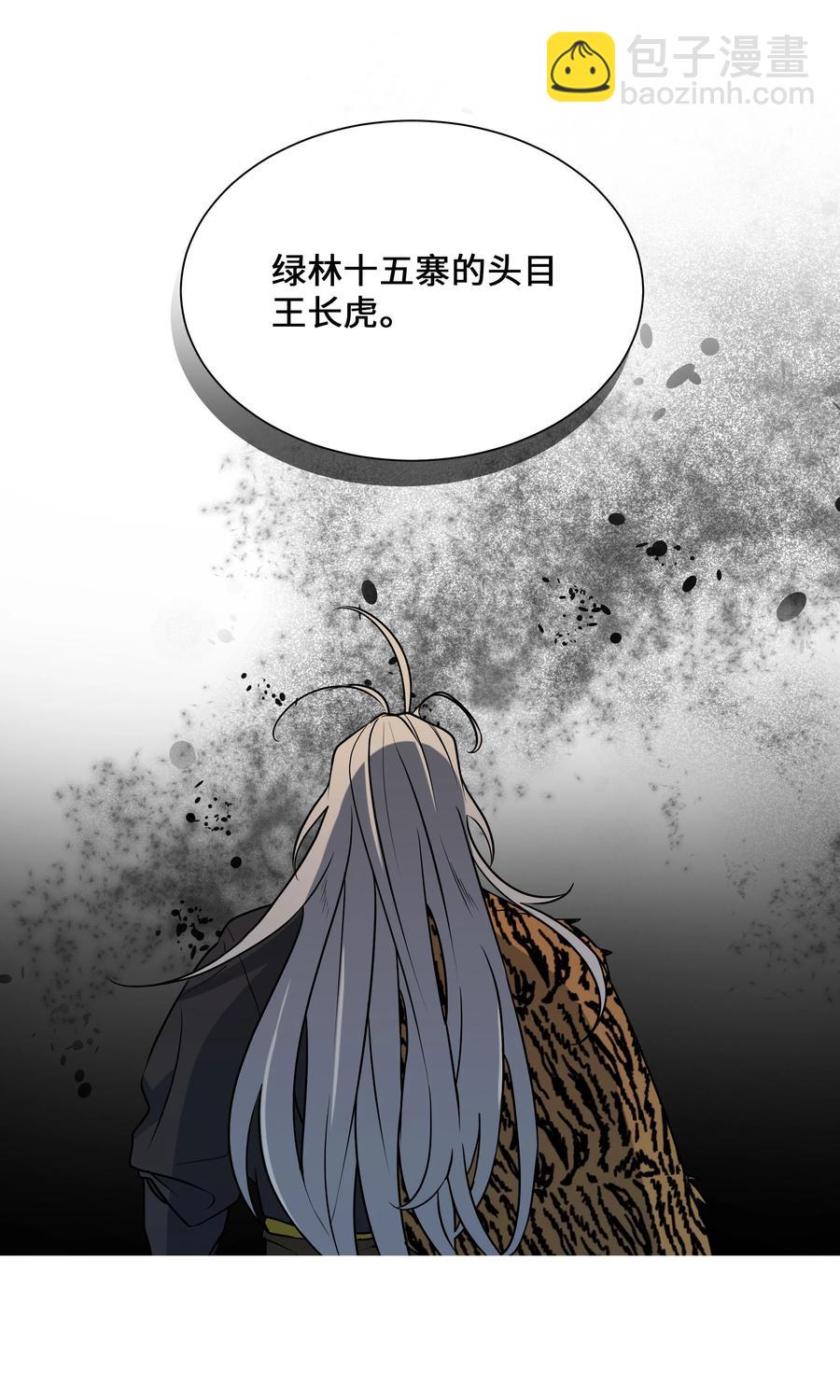 39 找到(1/2)-第36话