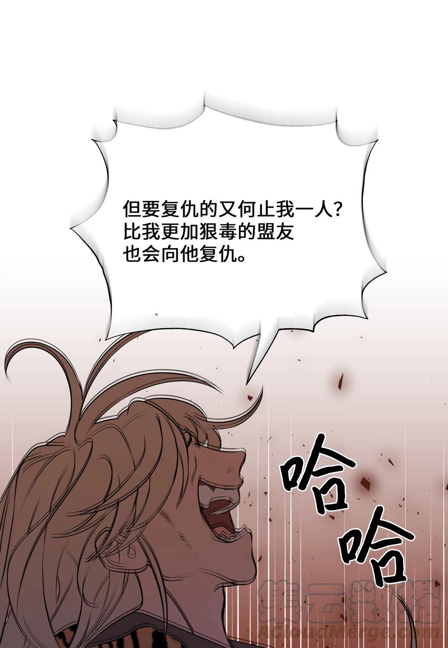 39 找到(1/2)-第36话