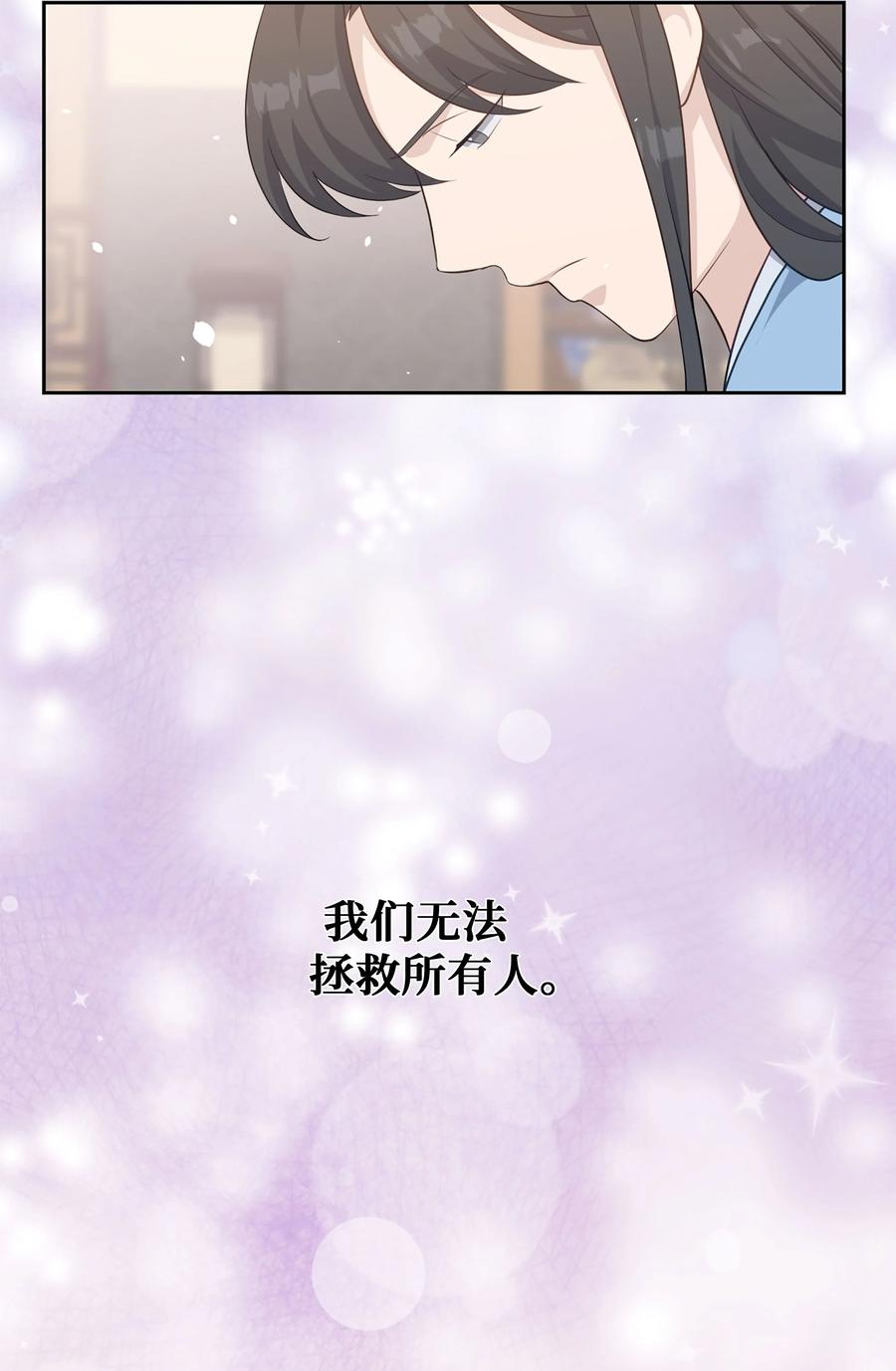 39 找到(1/2)-第36话