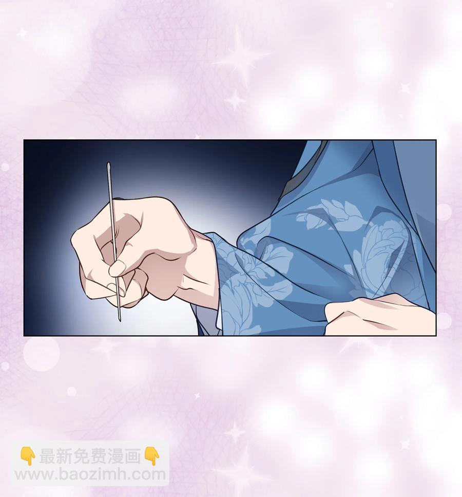 39 找到(1/2)-第36话
