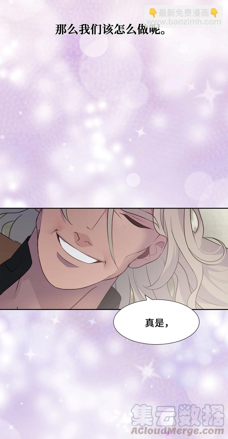 39 找到(1/2)-第36话