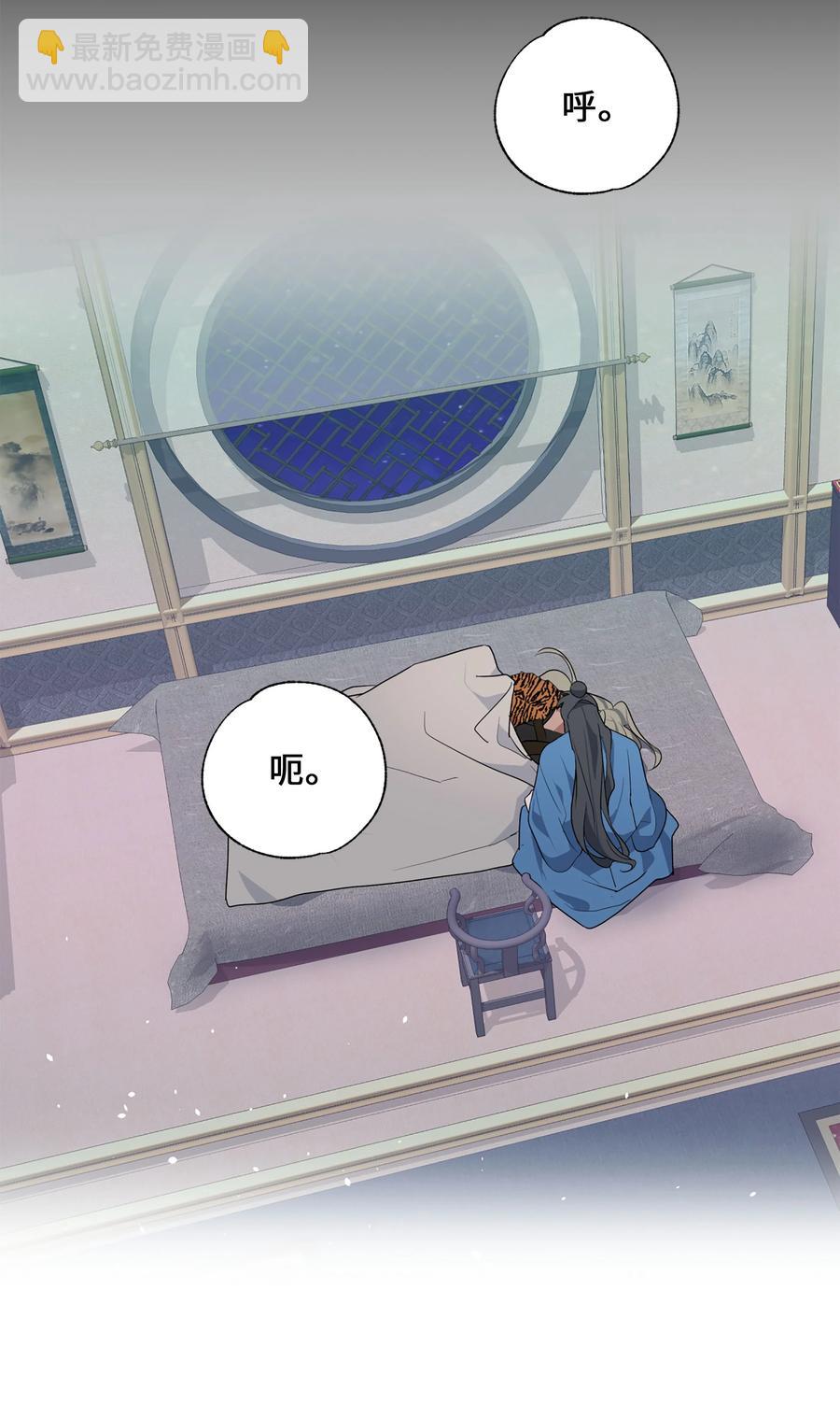 39 找到(1/2)-第36话