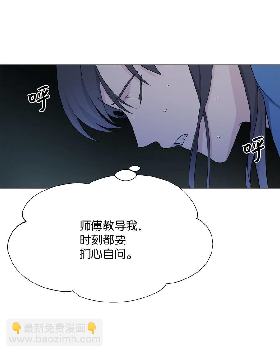 39 找到(1/2)-第36话