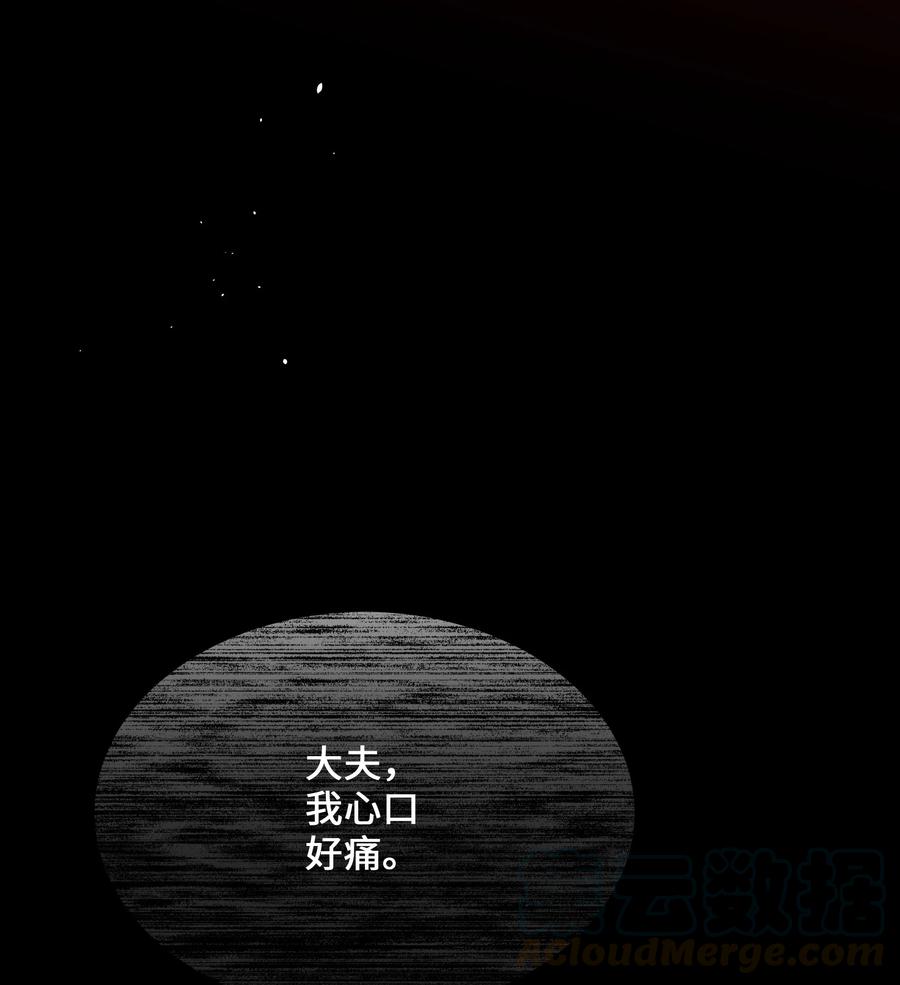 39 找到(1/2)-第36话