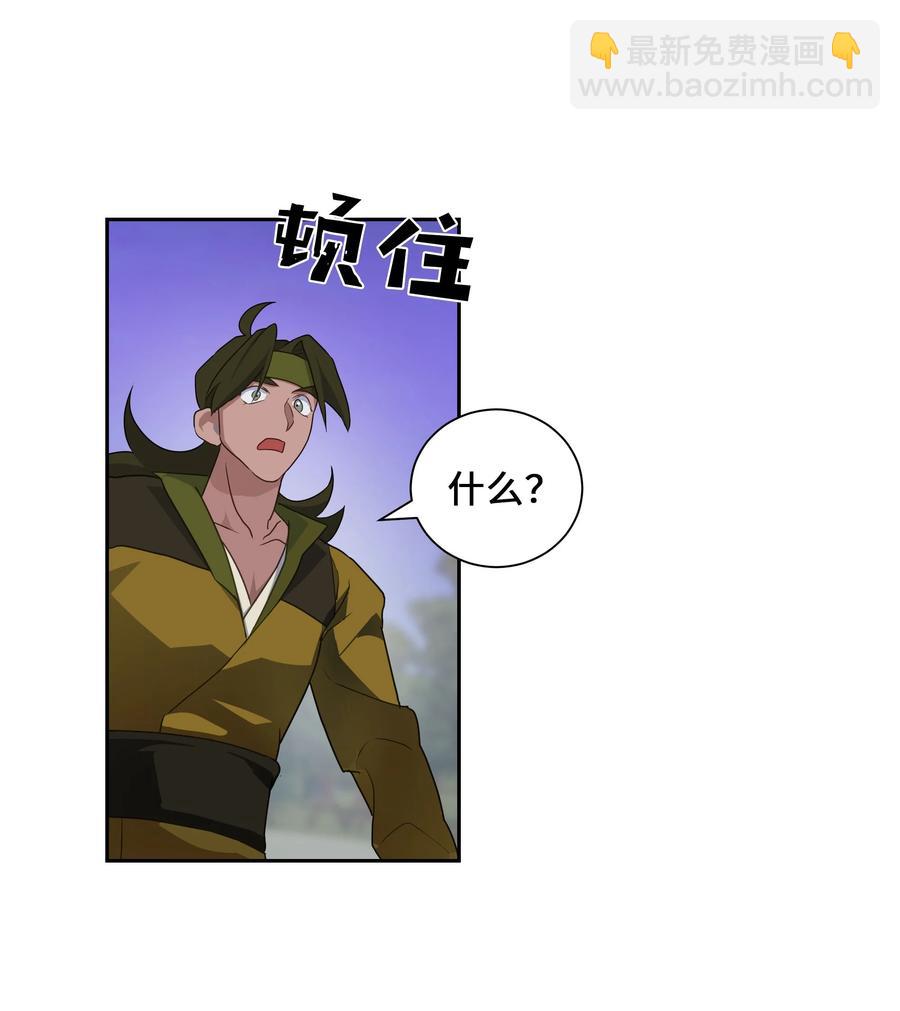 39 找到(1/2)-第36话