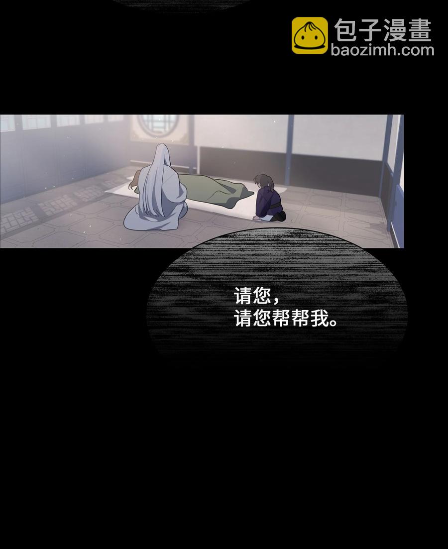 39 找到(1/2)-第36话