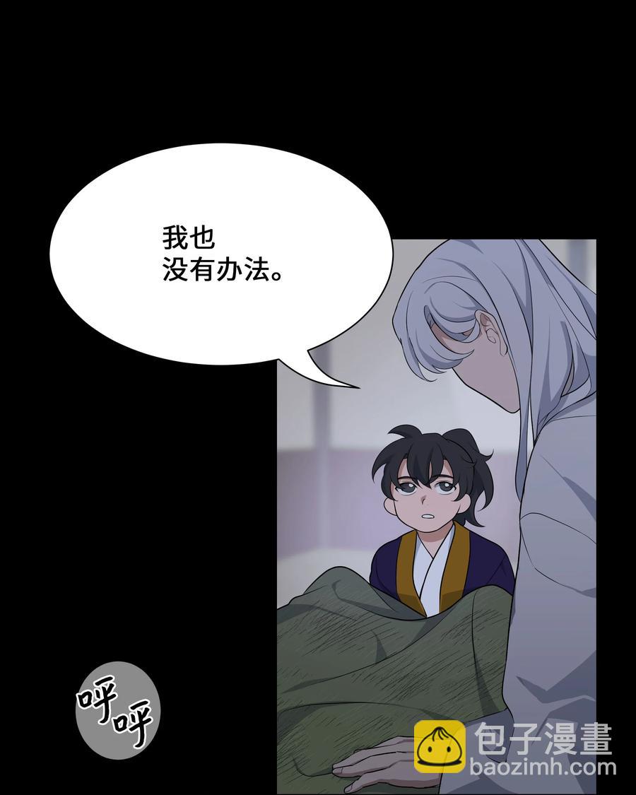 39 找到(1/2)-第36话