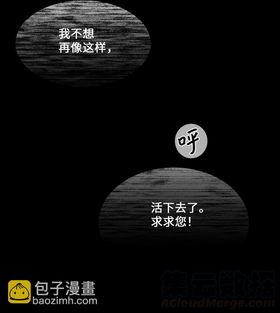 39 找到(1/2)-第36话
