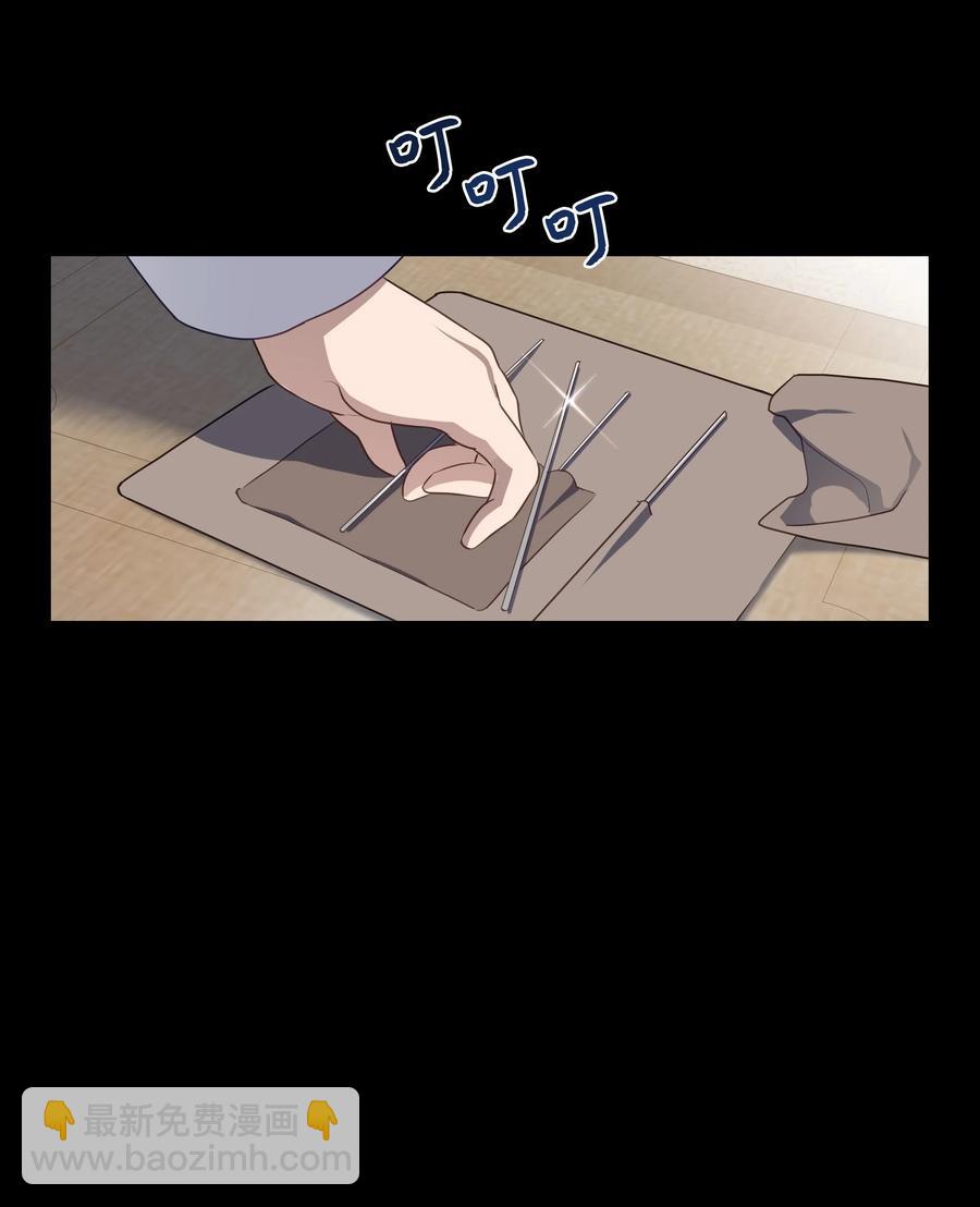 39 找到(1/2)-第36话