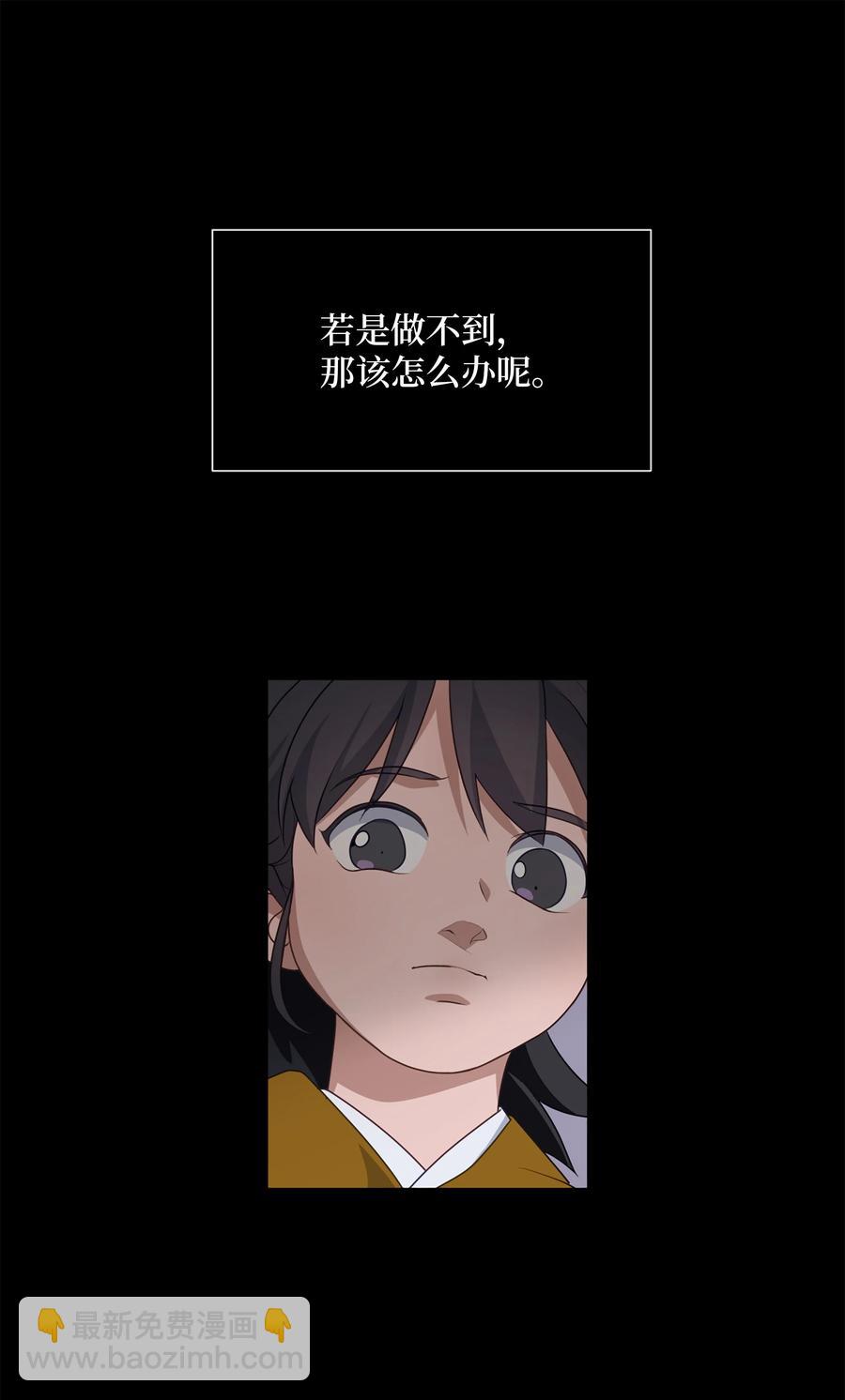 39 找到(1/2)-第36话