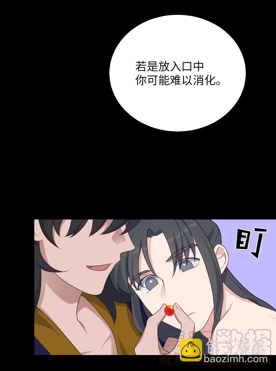 41 治疗（2）(1/2)-第38话