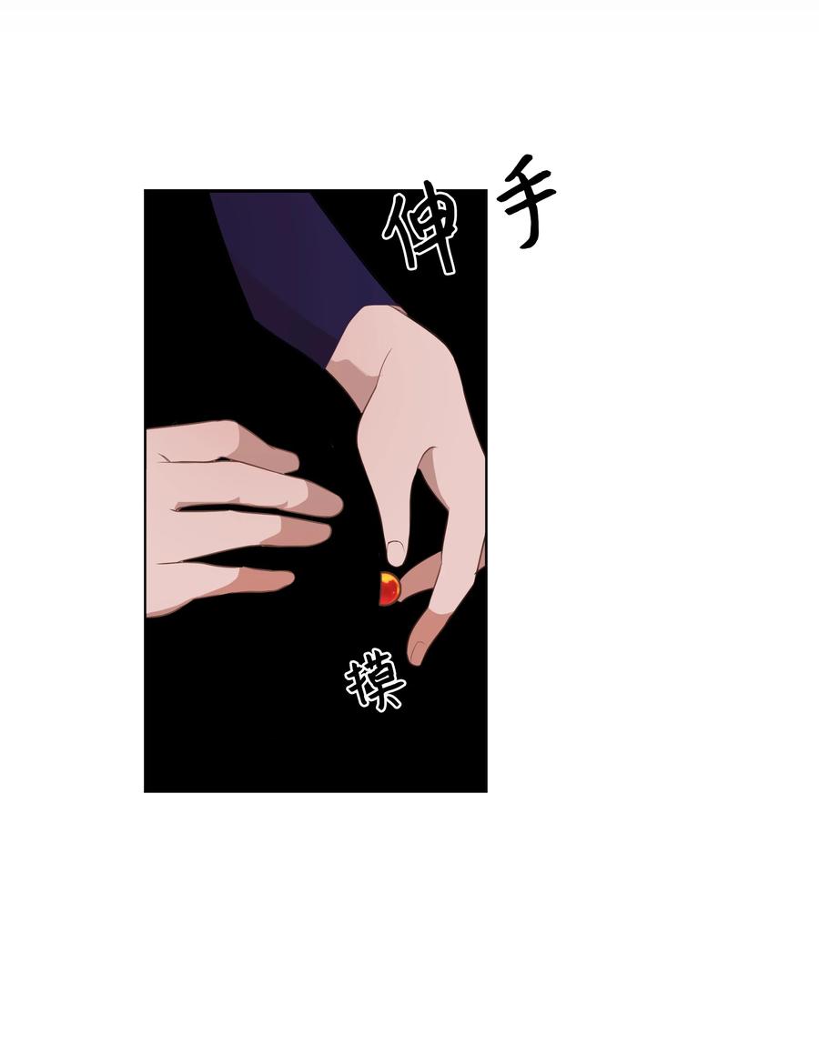 41 治疗（2）(1/2)-第38话