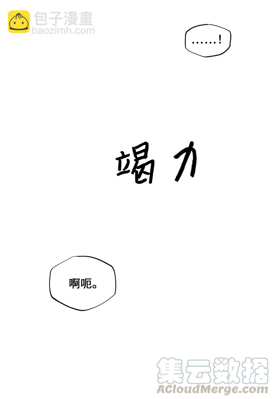 41 治疗（2）(1/2)-第38话