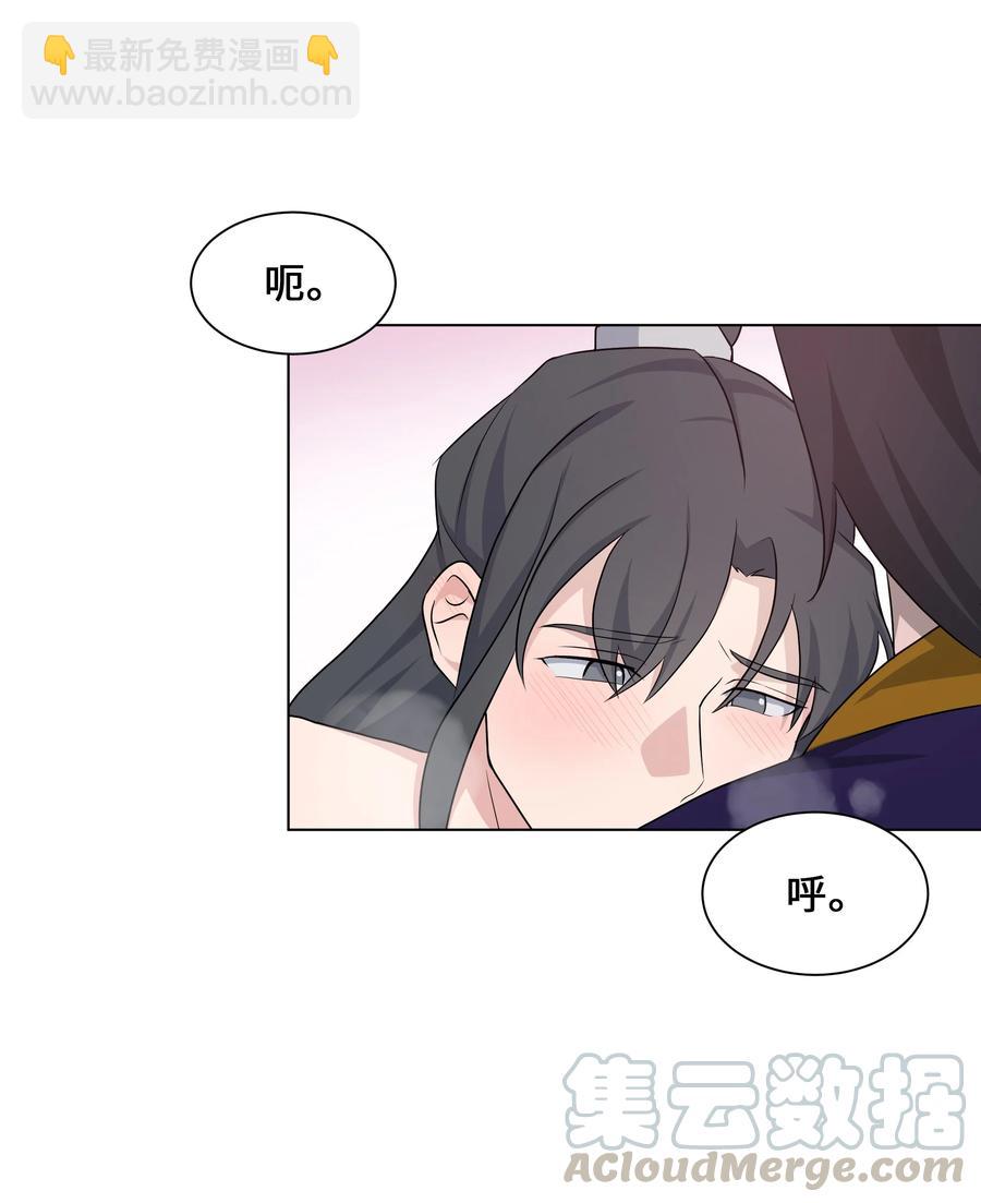 41 治疗（2）(1/2)-第38话