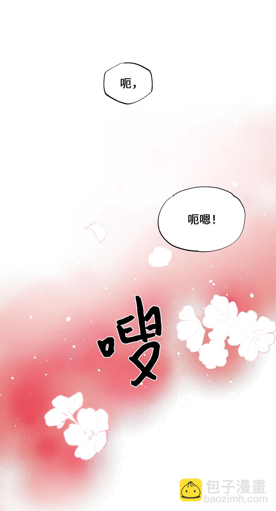 41 治疗（2）(1/2)-第38话