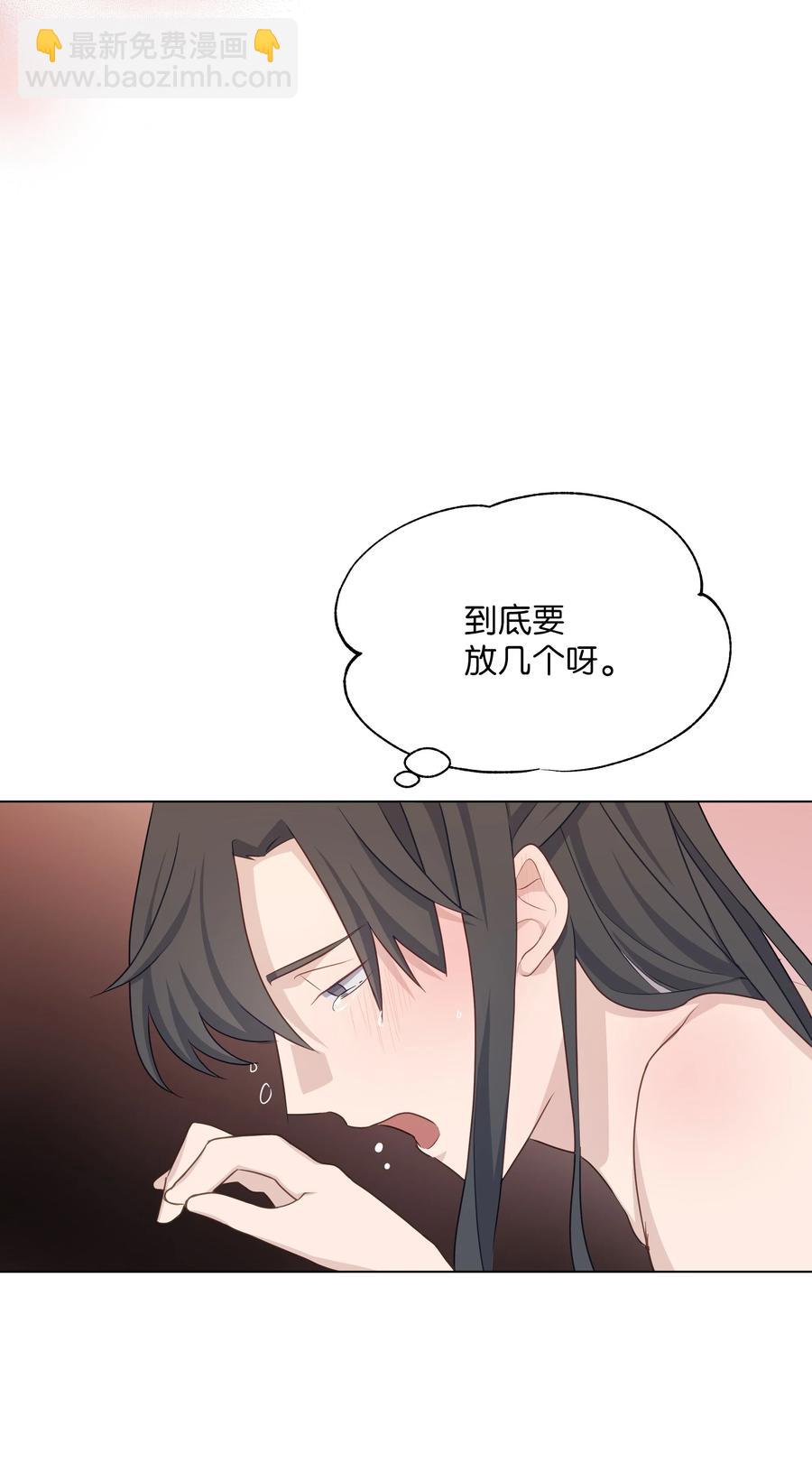 41 治疗（2）(1/2)-第38话