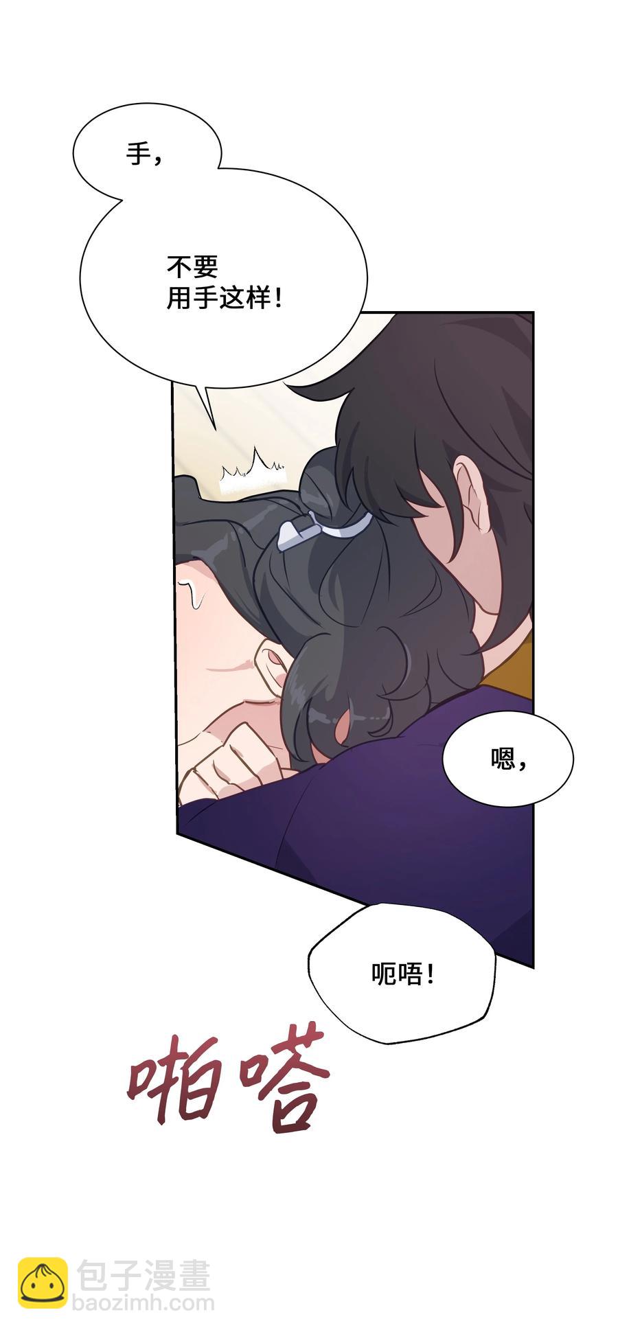 41 治疗（2）(1/2)-第38话