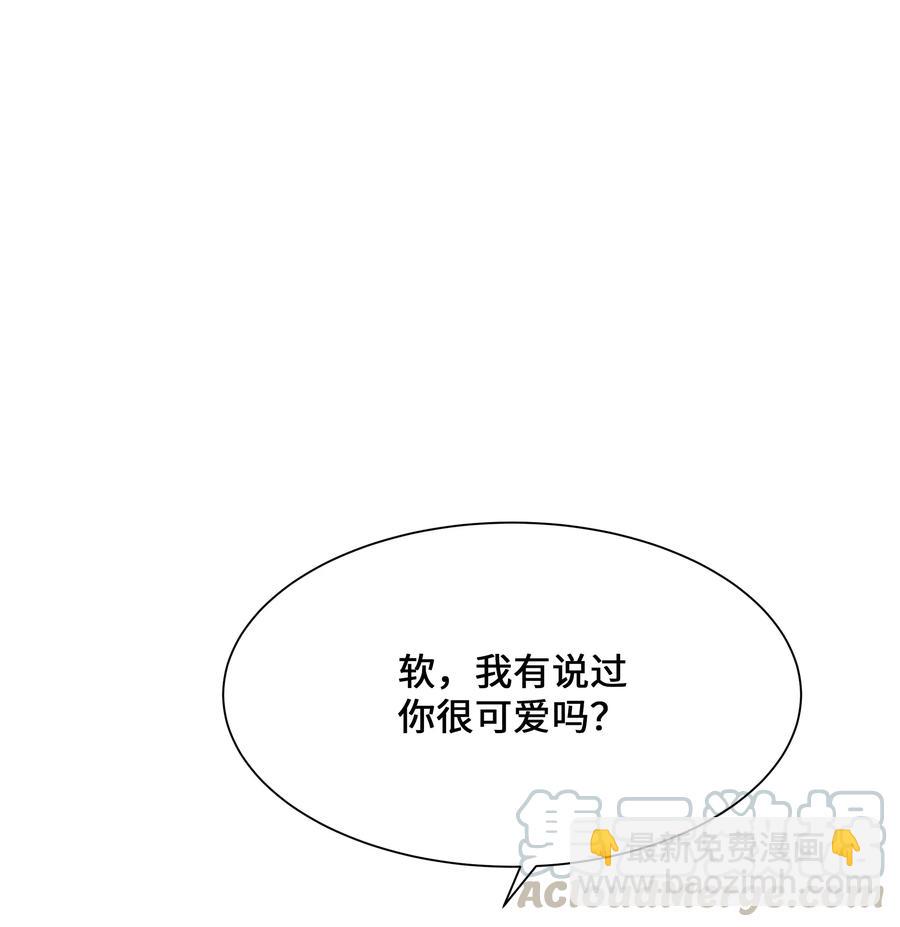 41 治疗（2）(1/2)-第38话