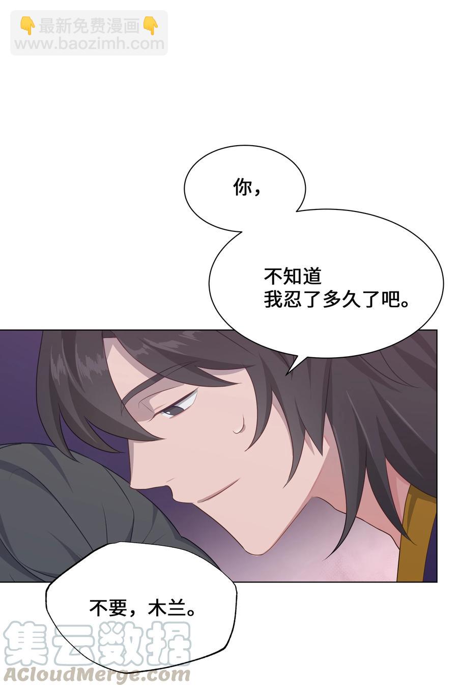 41 治疗（2）(1/2)-第38话