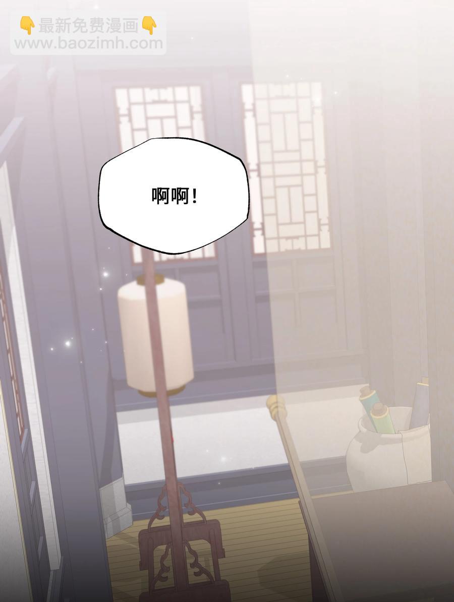 41 治疗（2）(1/2)-第38话