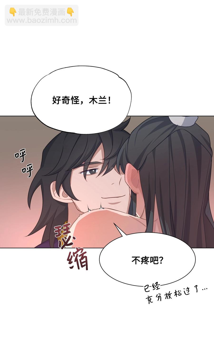 41 治疗（2）(1/2)-第38话