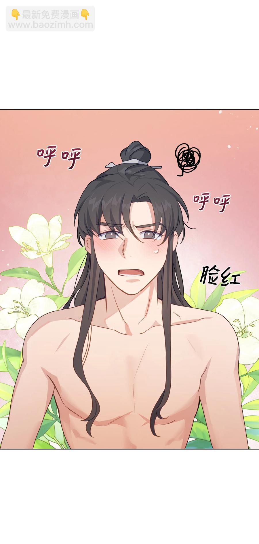 41 治疗（2）(1/2)-第38话