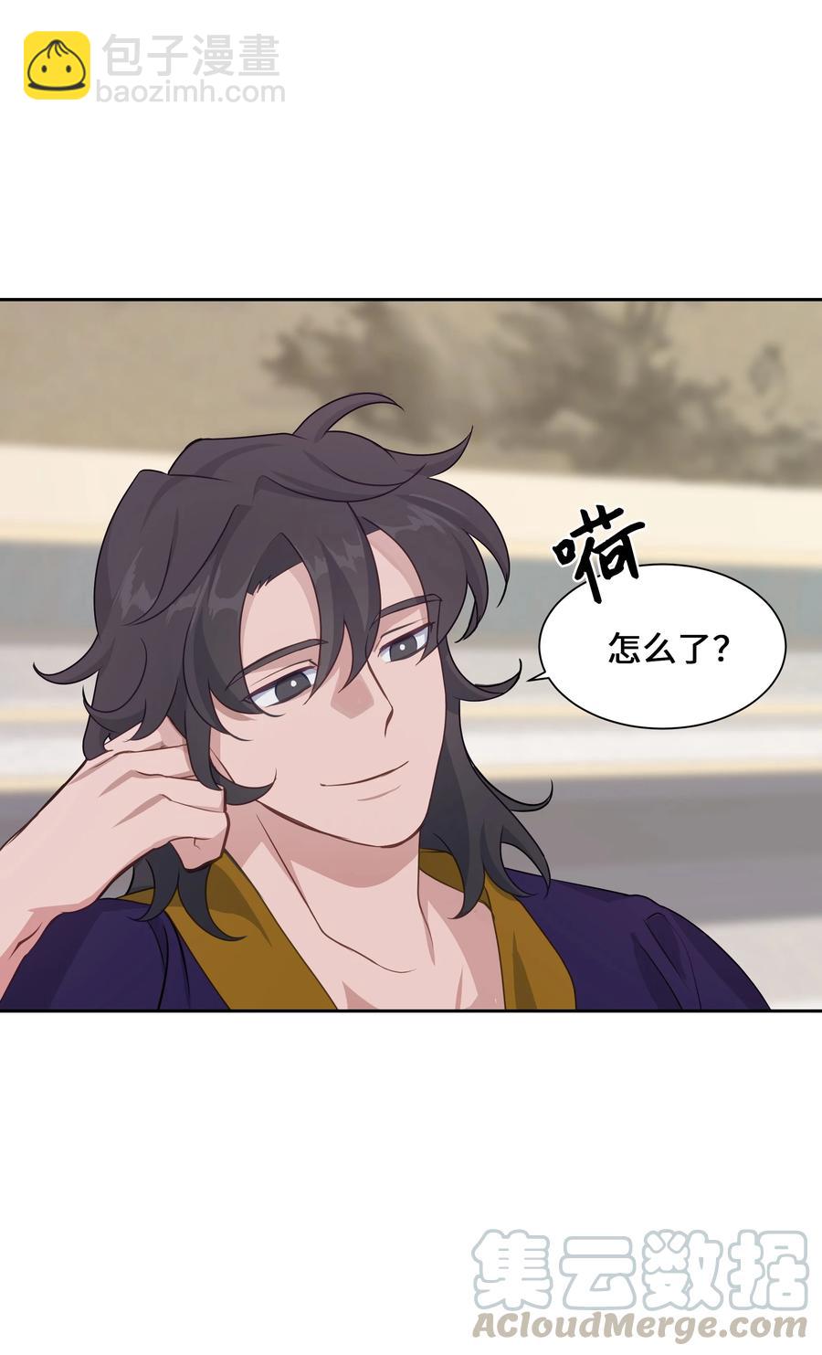 41 治疗（2）(1/2)-第38话