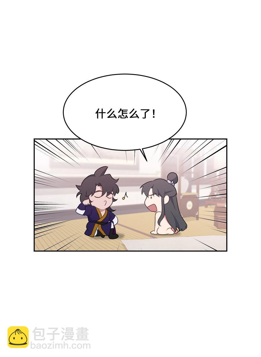 41 治疗（2）(1/2)-第38话