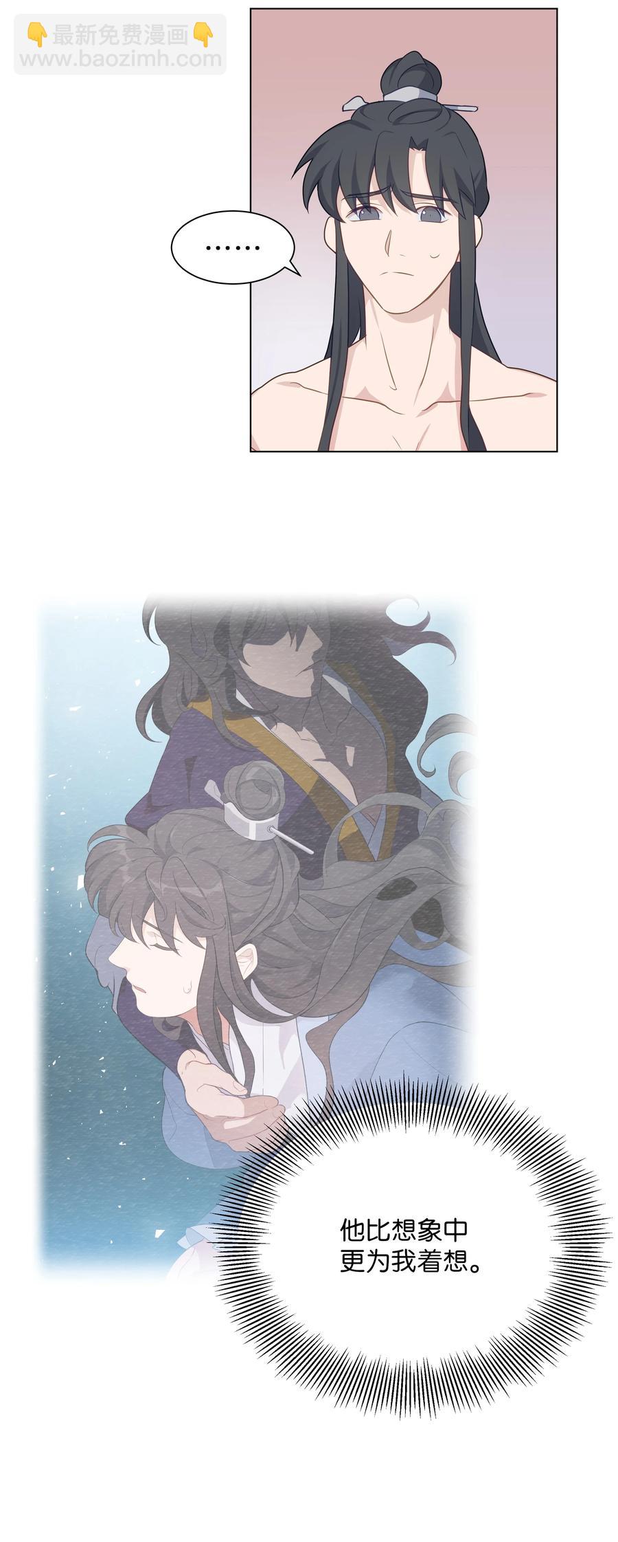 41 治疗（2）(1/2)-第38话
