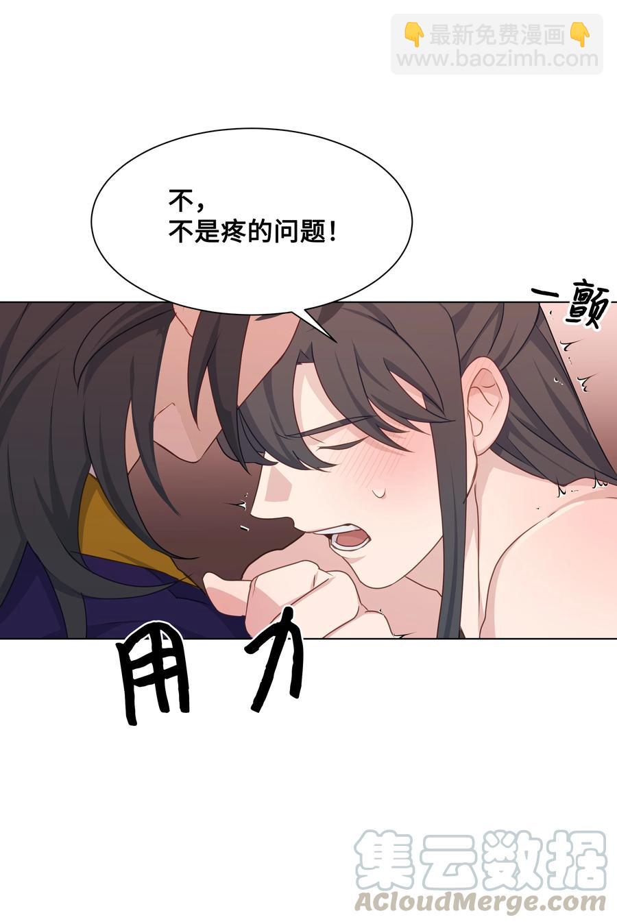 41 治疗（2）(1/2)-第38话