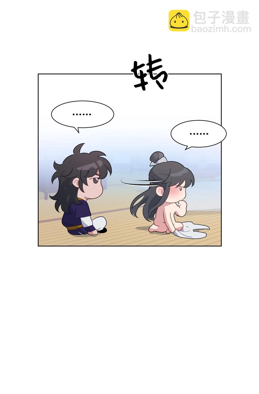41 治疗（2）(1/2)-第38话